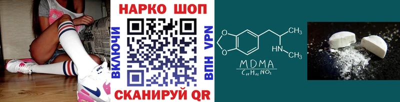 Купить наркотики цена Шилка СК  Cocaine  МЕТАМФЕТАМИН  Гашиш  Меф мяу мяу 