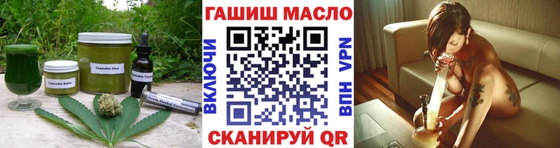купить закладку  Шилка  Cannafood конопля 