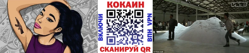 COCAIN Боливия  Шилка 