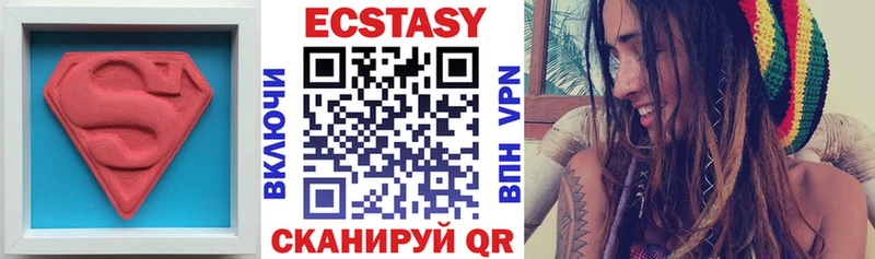 ЭКСТАЗИ круглые купить наркотик Шилка
