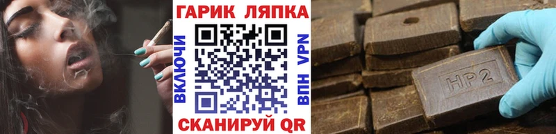 ГАШ 40% ТГК  Шилка 
