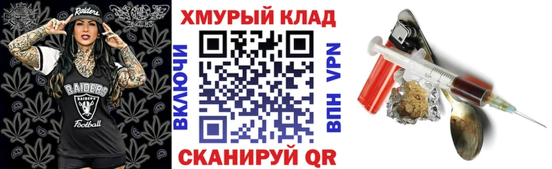 ГЕРОИН VHQ Шилка