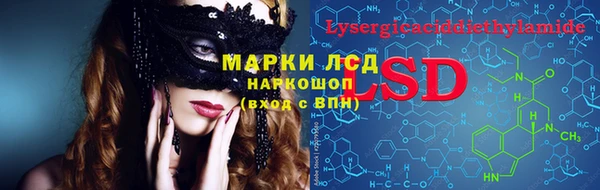 эйфоретик Белоозёрский