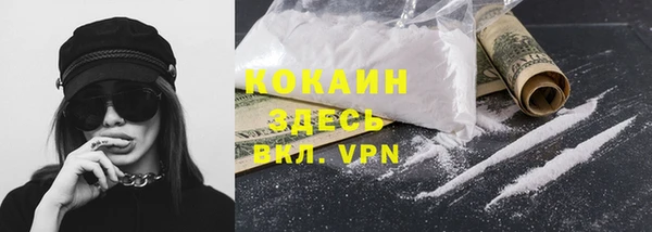 мдма Белокуриха