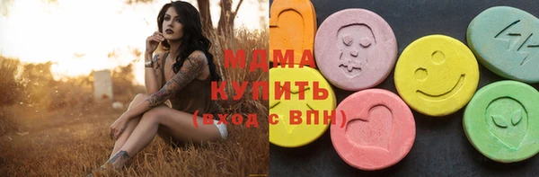 дистиллят марихуана Беломорск