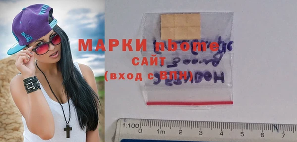 эйфоретик Белоозёрский