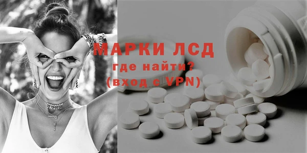 дистиллят марихуана Беломорск