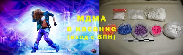 мдма Белокуриха