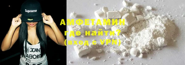 дистиллят марихуана Беломорск