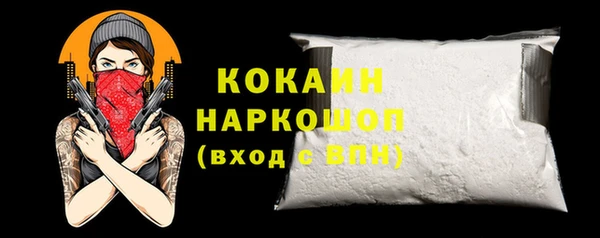 дистиллят марихуана Беломорск