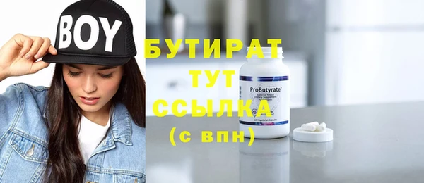 эйфоретик Белоозёрский