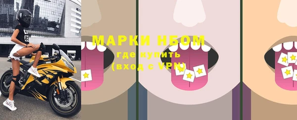 мдма Белокуриха
