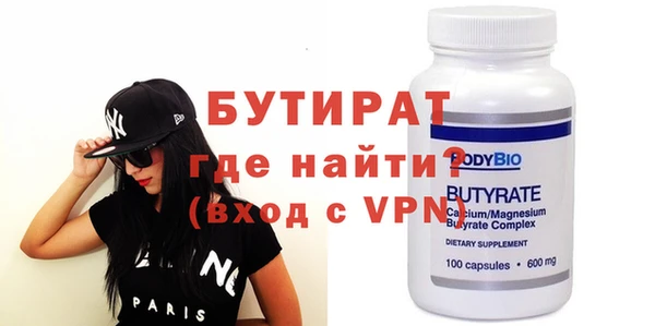 дистиллят марихуана Беломорск