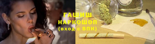 дистиллят марихуана Беломорск