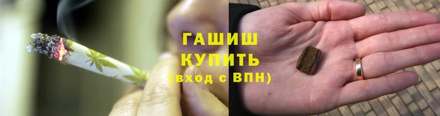 мдма Белокуриха