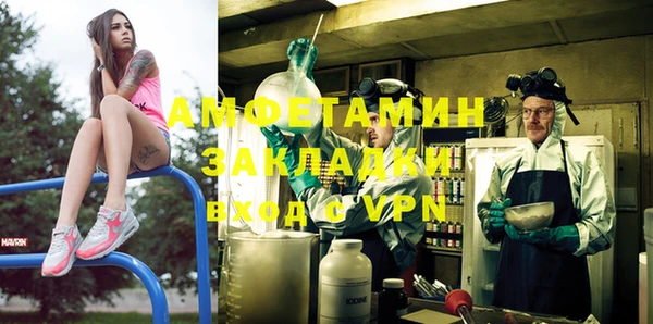 дистиллят марихуана Беломорск