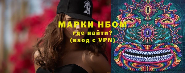 дистиллят марихуана Беломорск