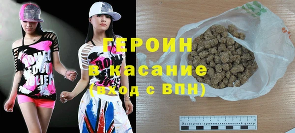дистиллят марихуана Беломорск