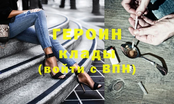 дистиллят марихуана Беломорск