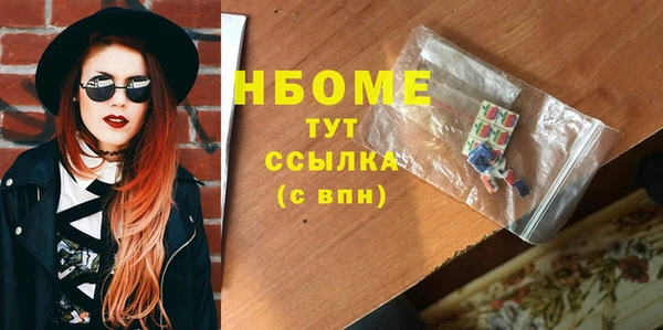 эйфоретик Белоозёрский