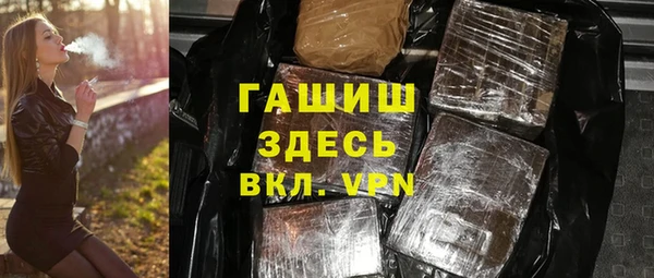 дистиллят марихуана Беломорск