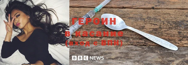 эйфоретик Белоозёрский