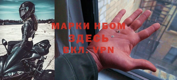 эйфоретик Белоозёрский