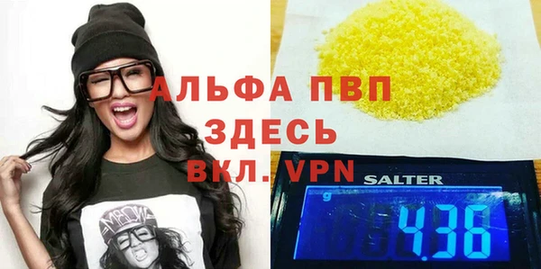 эйфоретик Белоозёрский