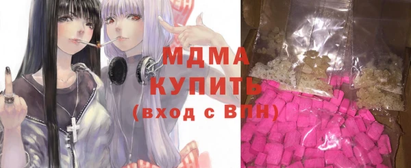 дистиллят марихуана Беломорск