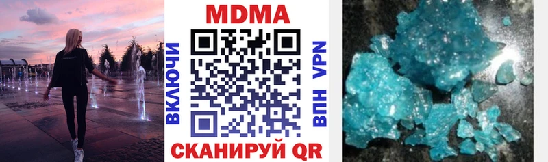 МДМА молли  Шилка 