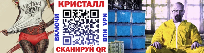 купить   Шилка  Первитин витя 