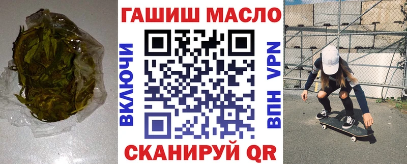 мега ONION  Шилка  ТГК вейп 
